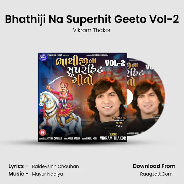 Bhathiji Na Superhit Geeto Vol-2 - Vikram Thakor