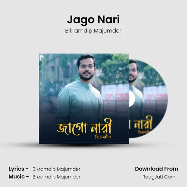 Jago Nari mp3 song