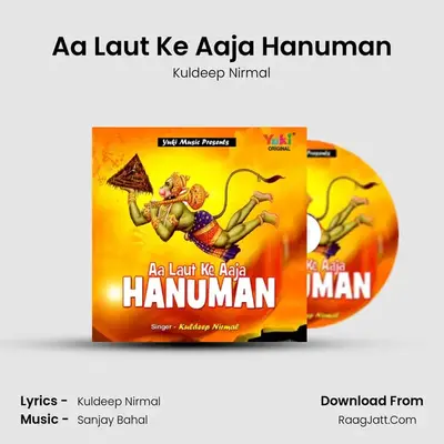 Aa Laut Ke Aaja Hanuman mp3 song