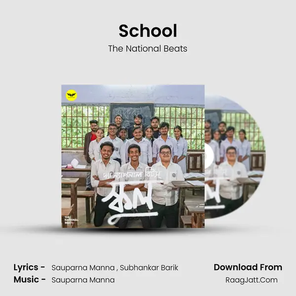 School mp3 song