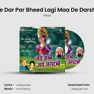 Tere Dar Par Bheed Lagi Maa De Darshan MP3 Song by Vinod Cover