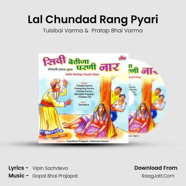 Lal Chundad Rang Pyari mp3 song