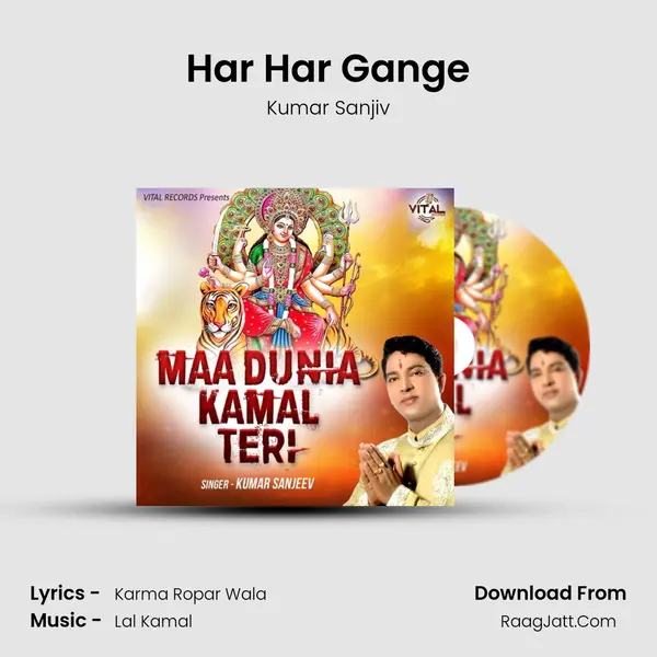 Har Har Gange MP3 Song by Kumar Sanjiv Cover