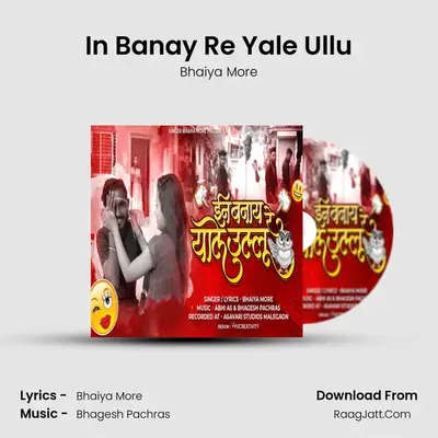 In Banay Re Yale Ullu MP3 Song by Bhaiya More Cover