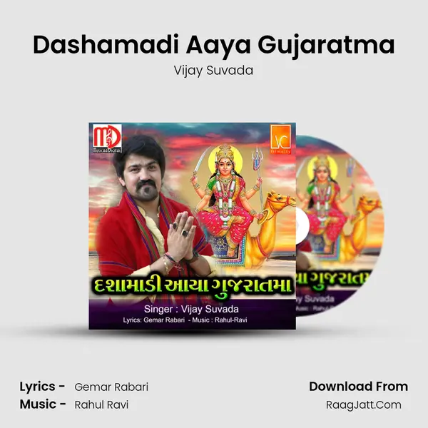 Dashamadi Aaya Gujaratma - Vijay Suvada