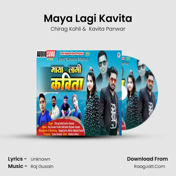 Maya Lagi Kavita Cover