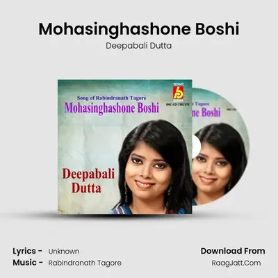 Mohasinghashone Boshi mp3 song
