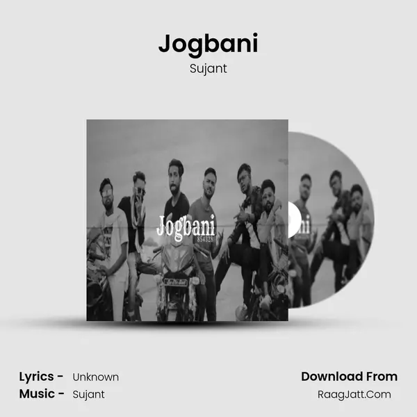 Jogbani MP3 Song by Sujant Cover