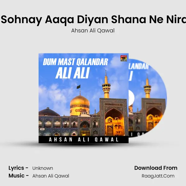 Ahsan Ali Qawal