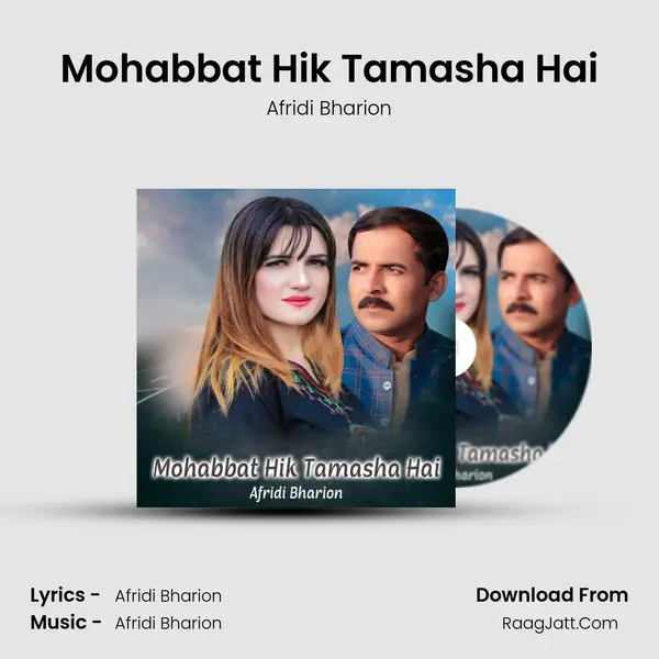 Mohabbat Hik Tamasha Hai mp3 song