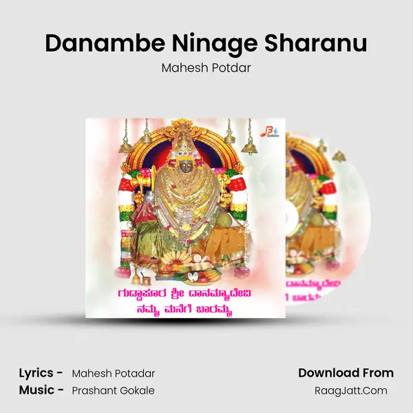 Danambe Ninage Sharanu MP3 Song by Mahesh Potdar Cover