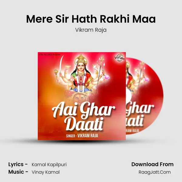 Mere Sir Hath Rakhi Maa mp3 song