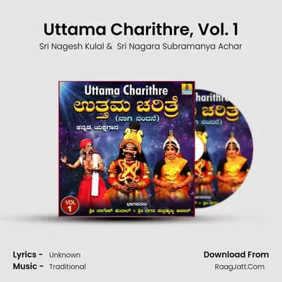Uttama Charithre, Vol. 1 - Sri Nagesh Kulal