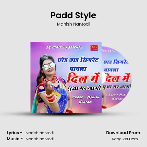 Padd Style MP3 Song by Manish Nantodi Cover