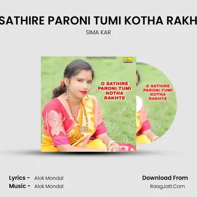 O SATHIRE PARONI TUMI KOTHA RAKHTE MP3 Song by SIMA KAR Cover