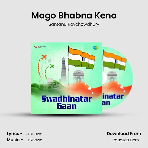 Mago Bhabna Keno Cover