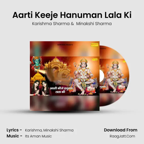 Aarti Keeje Hanuman Lala Ki mp3 song