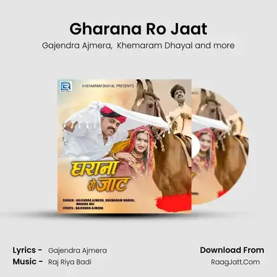 Gharana Ro Jaat - Gajendra Ajmera