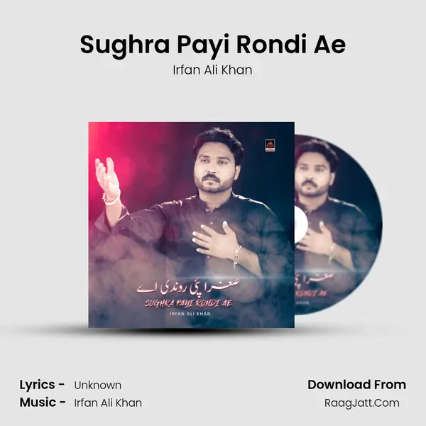 Sughra Payi Rondi Ae mp3 song