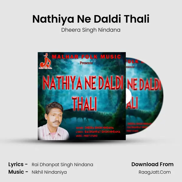 Nathiya Ne Daldi Thali mp3 song