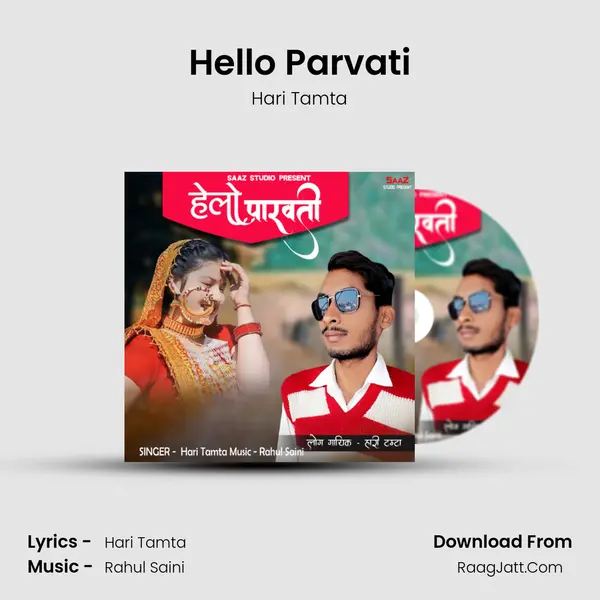 Hello Parvati MP3 Song by Hari Tamta Cover