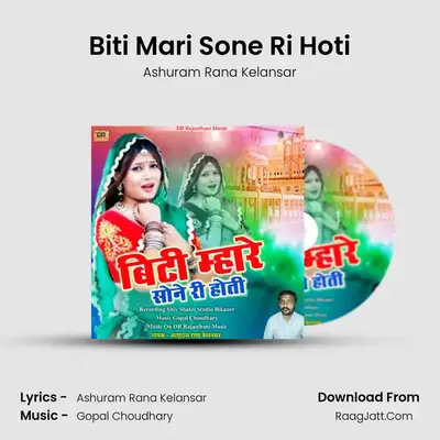 Biti Mari Sone Ri Hoti - Ashuram Rana Kelansar