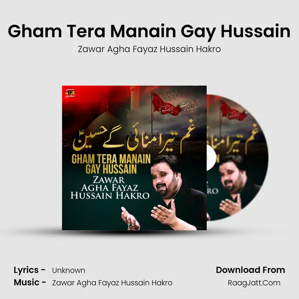 Gham Tera Manain Gay Hussain - Single - Zawar Agha Fayaz Hussain Hakro