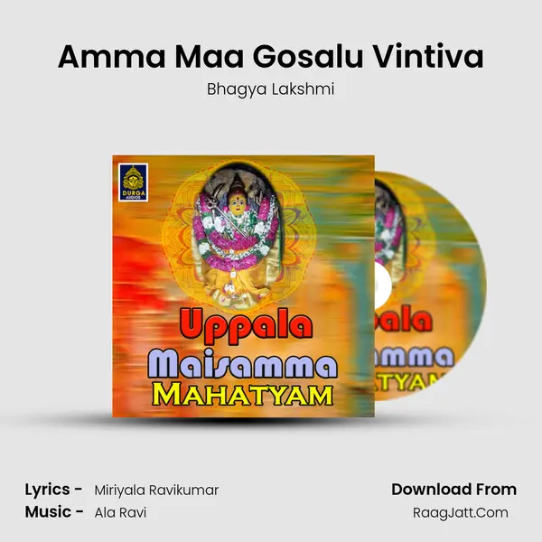Amma Maa Gosalu Vintiva MP3 Song by Bhagya Lakshmi Cover