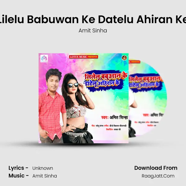 Lilelu Babuwan Ke Datelu Ahiran Ke MP3 Song by Amit Sinha Cover