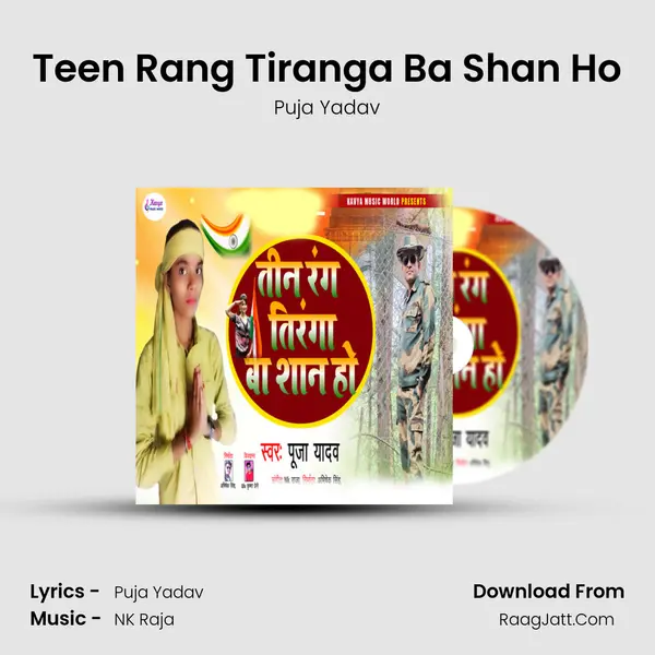 Teen Rang Tiranga Ba Shan Ho mp3 song
