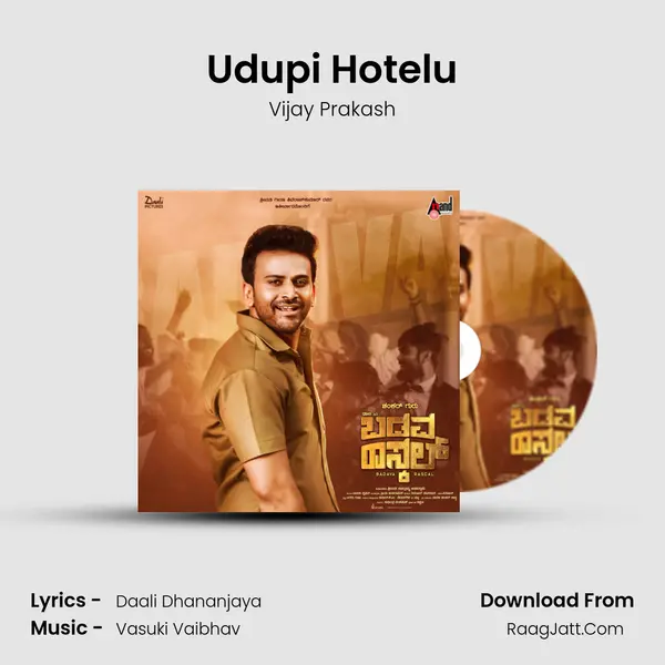 Udupi Hotelu MP3 Song by Vijay Prakash Cover