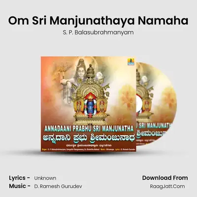 Om Sri Manjunathaya Namaha Cover