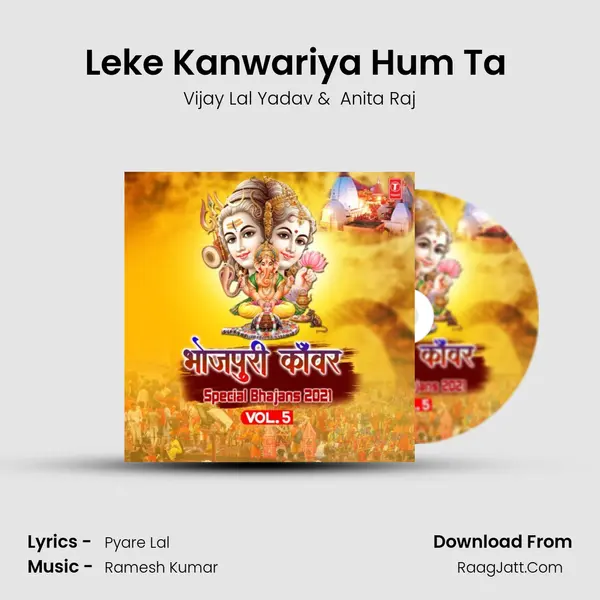 Leke Kanwariya Hum Ta (From 