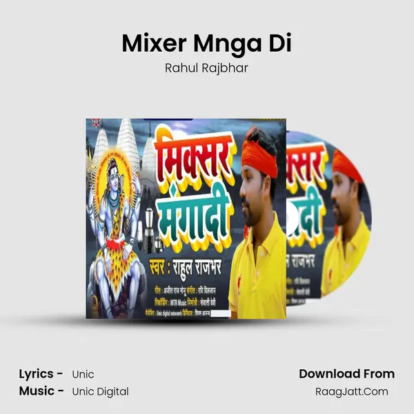 Mixer Mnga Di mp3 song