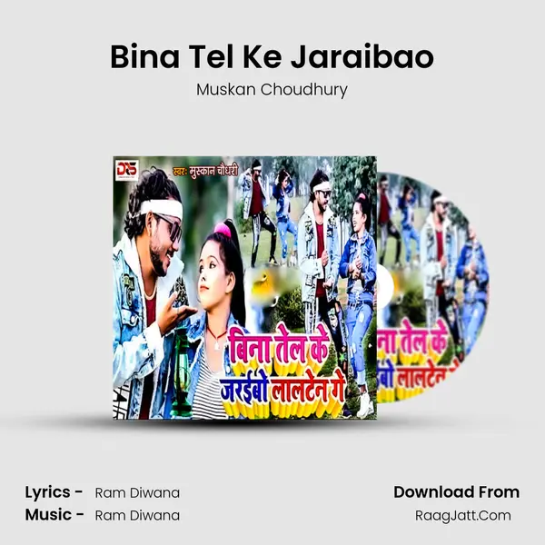 Bina Tel Ke Jaraibao MP3 Song by Muskan Choudhury Cover