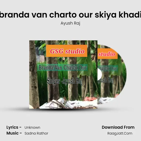 branda van charto our skiya khadi mp3 song
