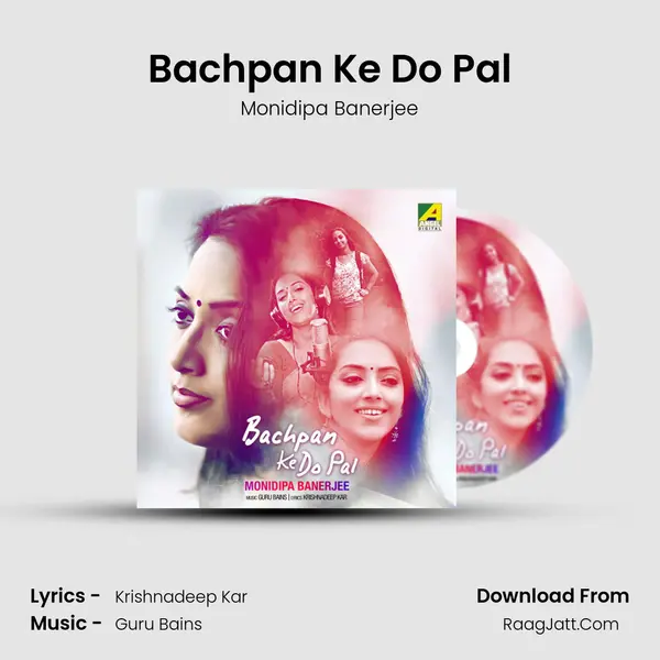 Monidipa Banerjee