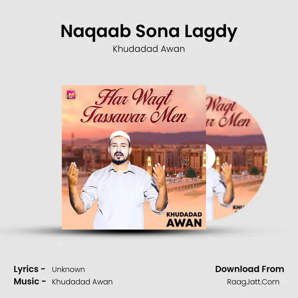 Naqaab Sona Lagdy MP3 Song by Khudadad Awan Cover