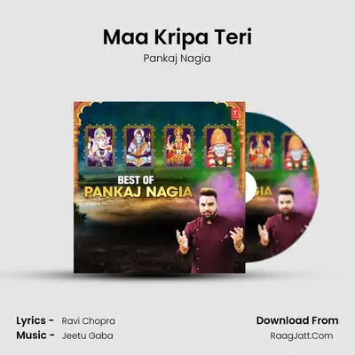 Maa Kripa Teri mp3 song