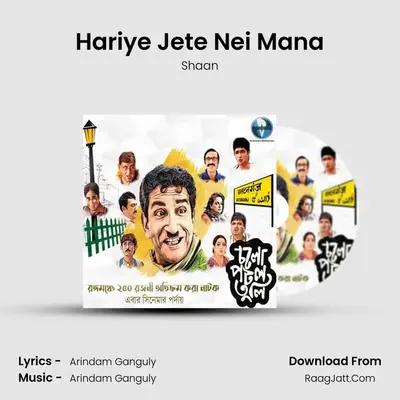 Hariye Jete Nei Mana MP3 Song by Shaan Cover