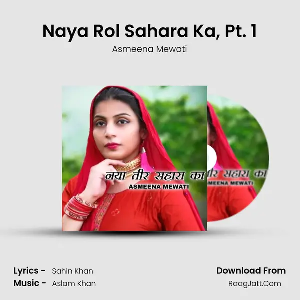 Naya Rol Sahara Ka, Pt. 1 Cover