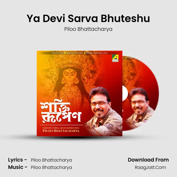 Piloo Bhattacharya