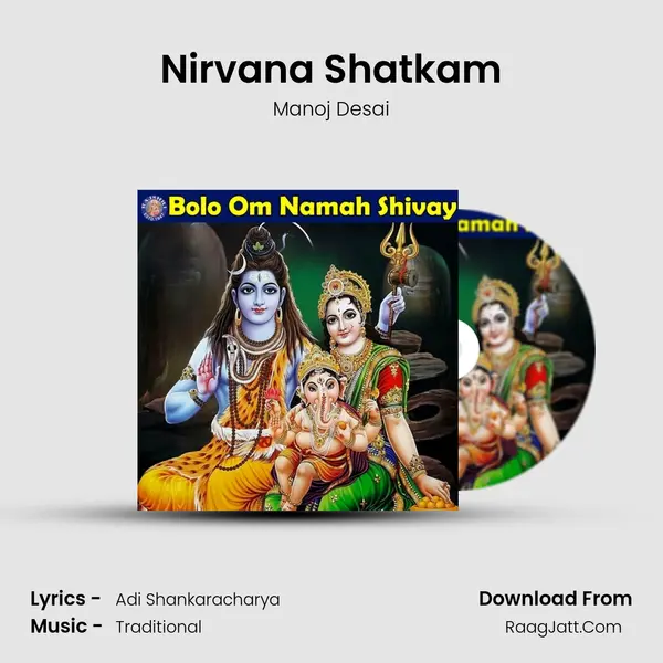 Nirvana Shatkam mp3 song