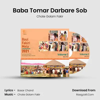 Baba Tomar Darbare Sob MP3 Song by Chote Golam Fakir Cover