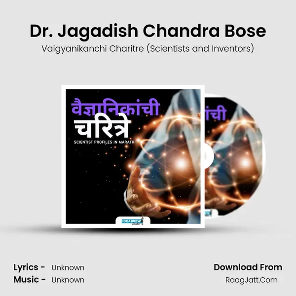 Dr. Jagadish Chandra Bose mp3 song