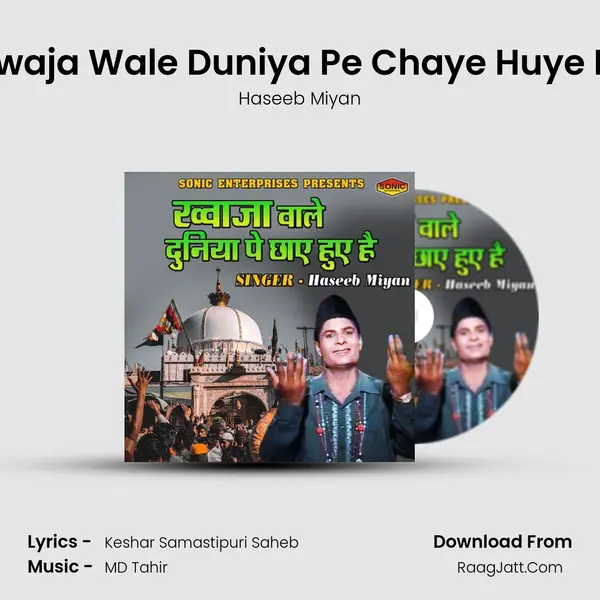 Khuwaja Wale Duniya Pe Chaye Huye Hain MP3 Song by Haseeb Miyan Cover