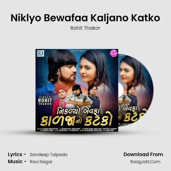 Niklyo Bewafaa Kaljano Katko - Rohit Thakor