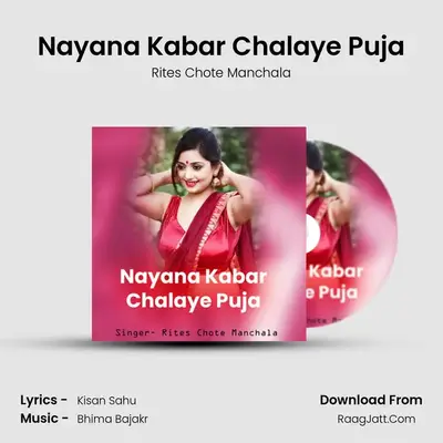 Nayana Kabar Chalaye Puja mp3 song