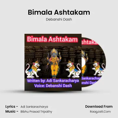 Bimala Ashtakam mp3 song
