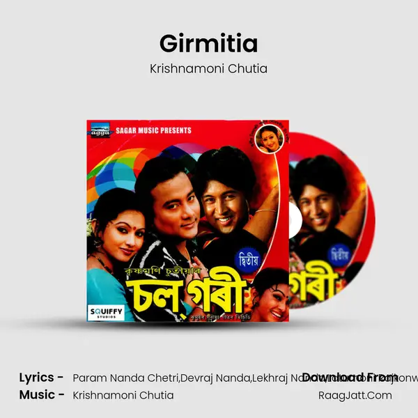 Girmitia MP3 Song by Krishnamoni Chutia Cover